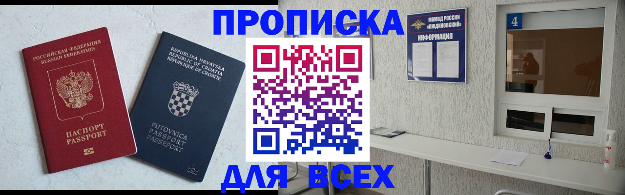 временная регистрация госуслуги в Вилючинске