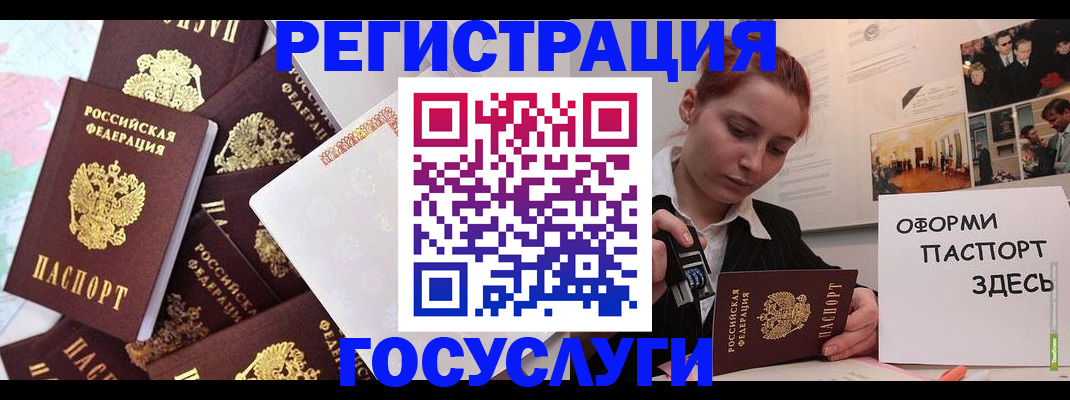 найти адрес прописки в Вилючинске