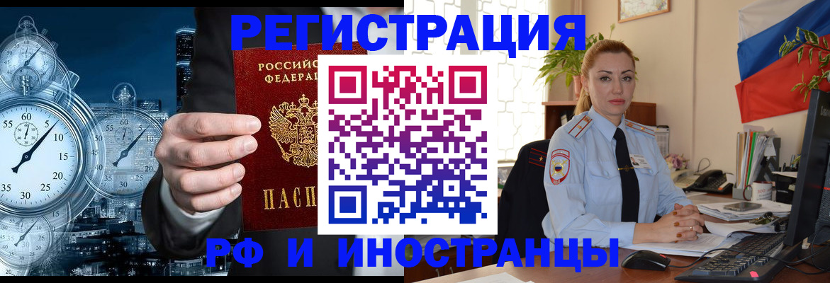 пропишу в квартире в Вилючинске